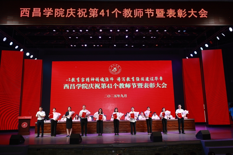 管理服务先进个人