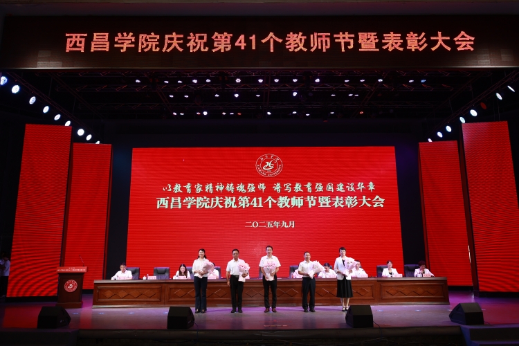 获得省级以上党政机关表彰和奖励的集体和个人