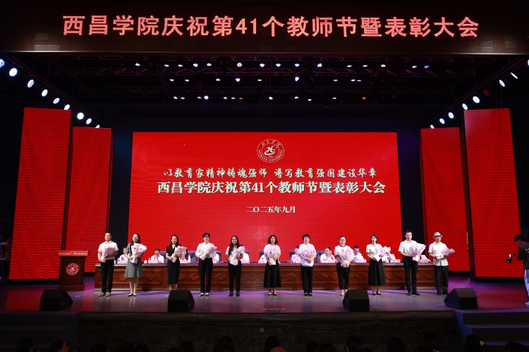 获得州级党政机关表彰和奖励个人