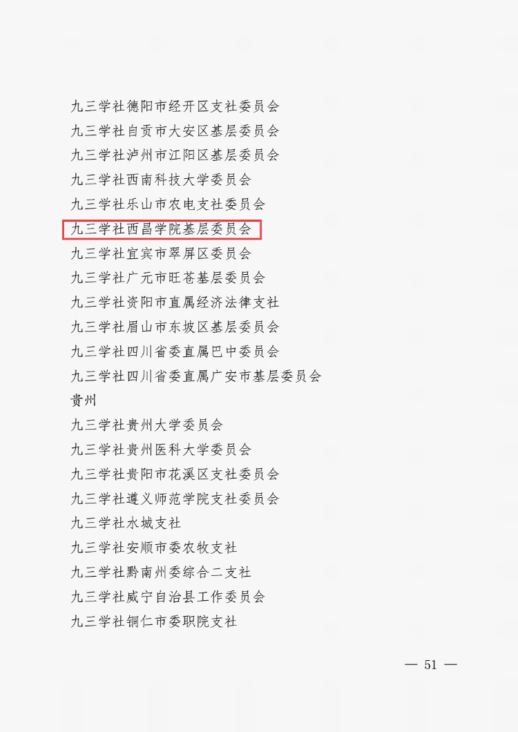 微信图片_20251201220307_478_3