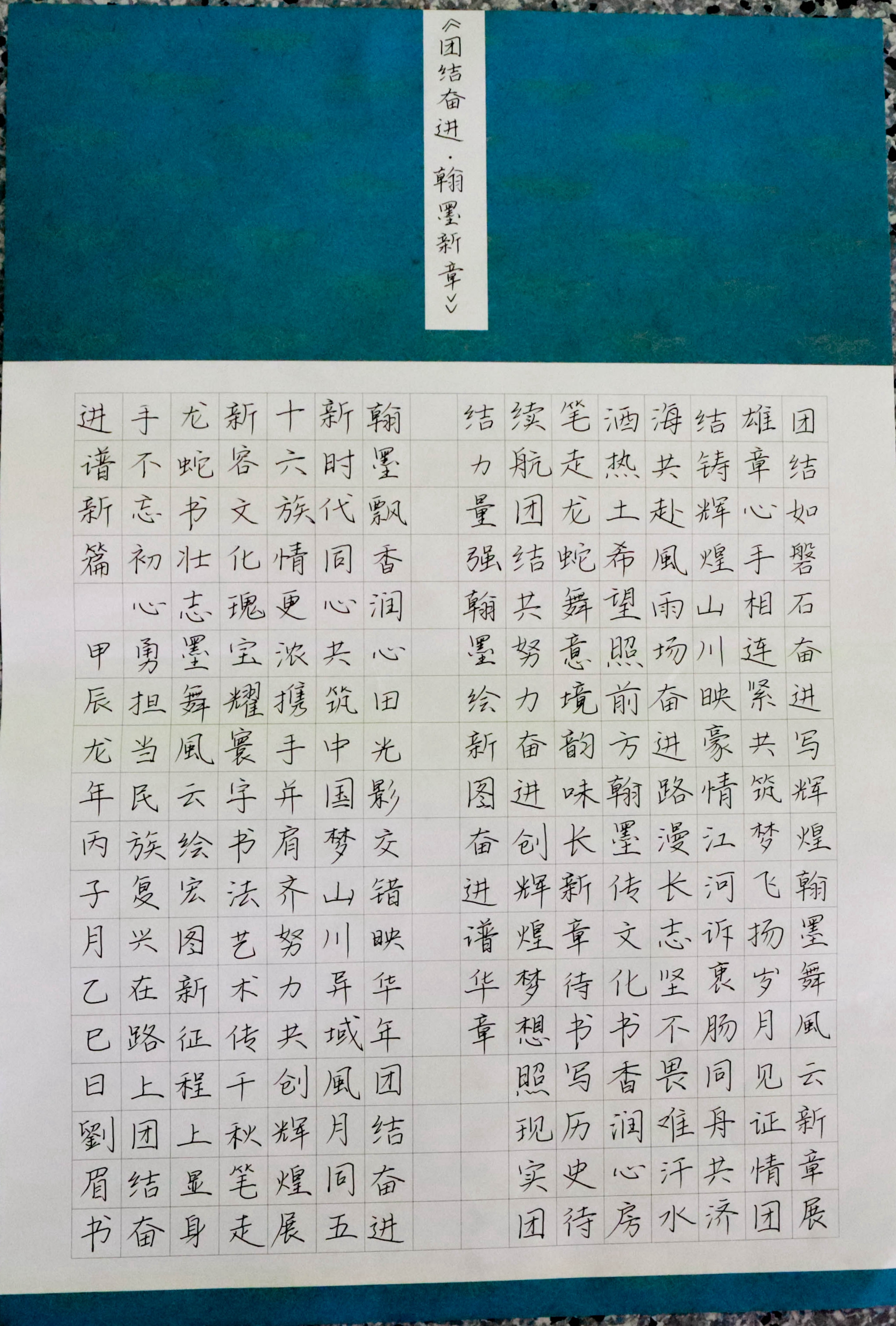 改图_20250616150237