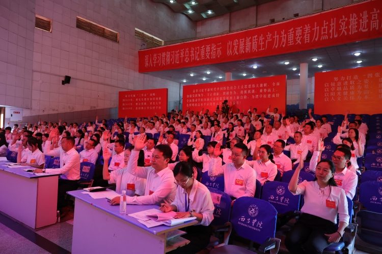 举手审议 举手审议