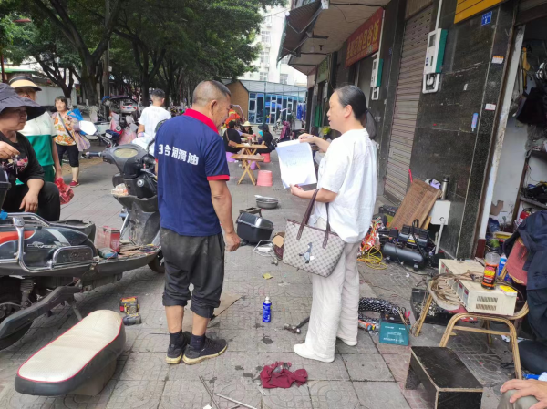 安全检查 安全检查