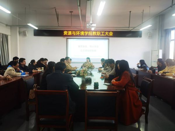 微信图片_20241216161948 微信图片_20241216161948