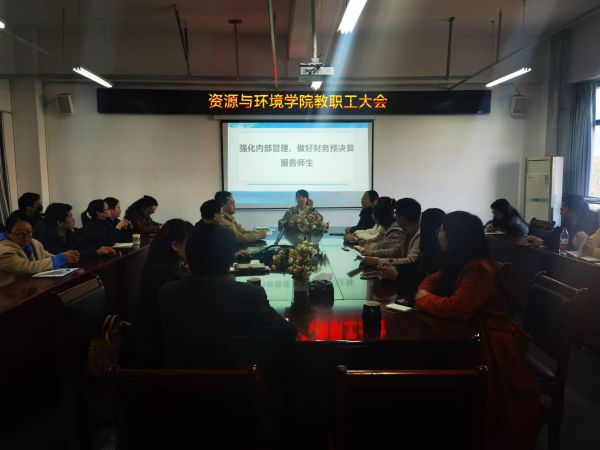 微信图片_20241216161953 微信图片_20241216161953